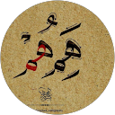 احمد فادي الجواد profile picture